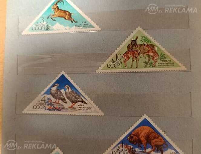 Pārdodu markas senās - MM.LV