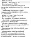 ТВ приставка Smart TV Box, Android 14.0 4gb/32gb пульт с голосовым наб - MM.LV - 9
