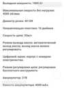 Цепная аккумуляторная пила для дерева с лезвием 16-41см, цепь 16 дюйм - 6 Цепная аккумуляторная пила для дерева с лезвием 16-41см, цепь 16 дюйм - MM.LV - 6