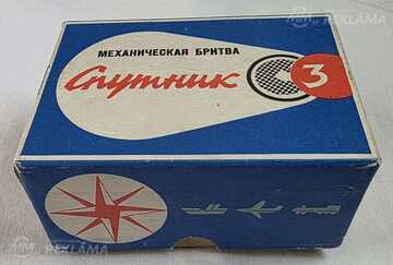 Бритва Спутник-3 Бритва Спутник-3 - MM.LV