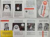 Бритва Спутник-3 - MM.LV - 4