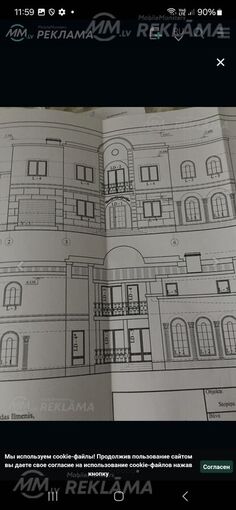 House Riga district, Dzidrinas, 400 m², 2 fl., 5 rm.. House Riga district, Dzidrinas, 400 m², 2 fl., 5 rm.. - MM.LV