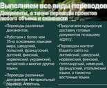 Переводы - 1 Переводы - MM.LV - 1