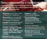 Переводы - 3 Переводы - MM.LV - 3