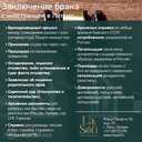 семейное право - MM.LV - 1