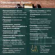 семейное право - MM.LV