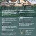 гражданские дела - MM.LV - 3