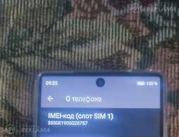 S-21, 256 gb, New. - MM.LV