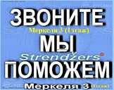 Вид на жительство в Латвии. Меркеля 3. - 6 Вид на жительство в Латвии. Меркеля 3. - MM.LV - 6
