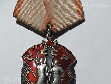 орден знак почёта орден знак почёта - MM.LV