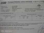 BMW 530, 2018/July, 178 000 km, 2.0 l.. - 14 BMW 530, 2018/July, 178 000 km, 2.0 l.. - MM.LV - 14