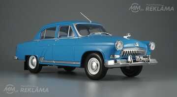 Газ 21И, Легендарные советские автомобили 1 - MM.LV