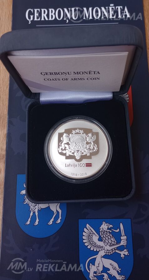 Ģerboņu monēta - MM.LV