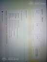 Laptop 1 920.1 '', Good condition. - MM.LV - 2