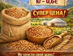 Продаю гречку - MM.LV