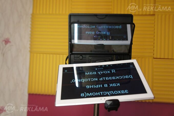 Teleprompteris - MM.LV