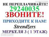 Профессиональные юридические услуги на Меркеля 3. - 9 Профессиональные юридические услуги на Меркеля 3. - MM.LV - 9