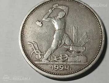 50 копеек 1924 - MM.LV