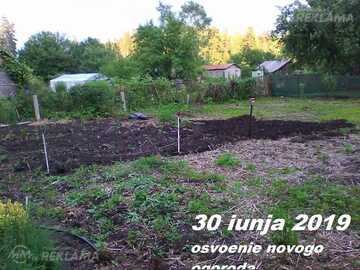 Land property in Riga district, Bajari. Land property in Riga district, Bajari. - MM.LV