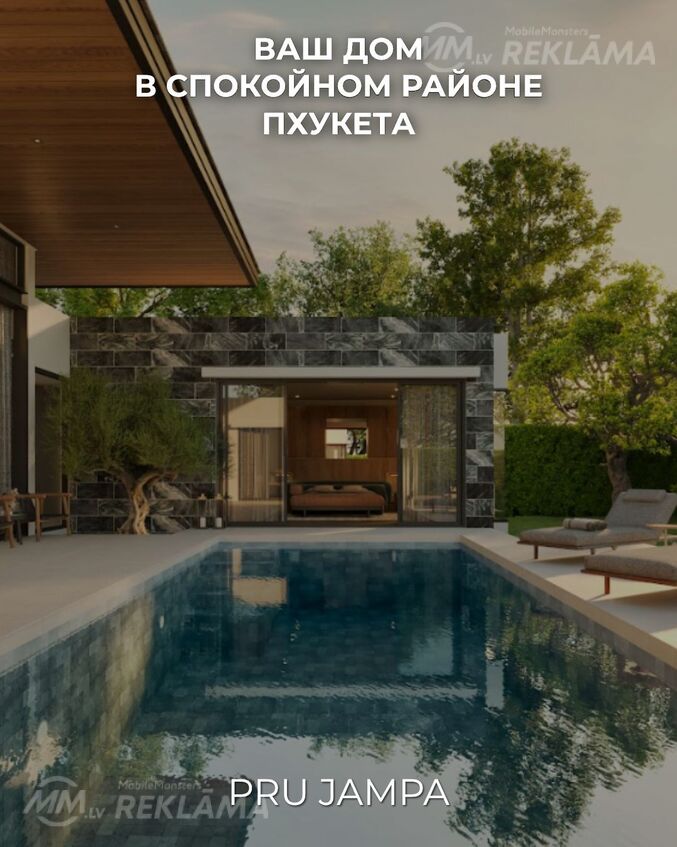 Зарубежная недвижимость. Зарубежная недвижимость. - MM.LV