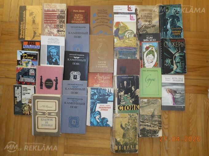 Книги / Grāmatas 31 книга - MM.LV