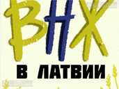 Вид на жительство в Латвии. Merķeļa 3. - 9 Вид на жительство в Латвии. Merķeļa 3. - MM.LV - 9