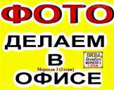 Визы: Россия, Америка, Англия, Египет, Таиланд, Украина, Китай. Турция - 2 Визы: Россия, Америка, Англия, Египет, Таиланд, Украина, Китай. Турция - MM.LV - 2