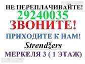 Визы: Россия, Америка, Англия, Египет, Таиланд, Украина, Китай. Турция - 7 Визы: Россия, Америка, Англия, Египет, Таиланд, Украина, Китай. Турция - MM.LV - 7