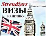Визы: Россия, Америка, Англия, Египет, Таиланд, Украина, Китай. Турция - 9 Визы: Россия, Америка, Англия, Египет, Таиланд, Украина, Китай. Турция - MM.LV - 9
