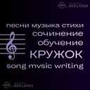 6 € | уроки: вокал, пение, постановка голоса в Риге | MagicMusicM - 4 6 € | уроки: вокал, пение, постановка голоса в Риге | MagicMusicM - MM.LV - 4