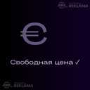 6 € | уроки: вокал, пение, постановка голоса в Риге | MagicMusicM - 5 6 € | уроки: вокал, пение, постановка голоса в Риге | MagicMusicM - MM.LV - 5