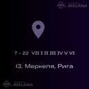6 € | уроки: вокал, пение, постановка голоса в Риге | MagicMusicM - 6 6 € | уроки: вокал, пение, постановка голоса в Риге | MagicMusicM - MM.LV - 6