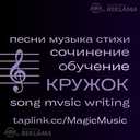 Piano music playing lessons teacher coach club studio Riga center - 5 Piano music playing lessons teacher coach club studio Riga center - MM.LV - 5