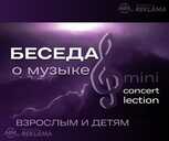 6 € | уроки: вокал, пение, постановка голоса в Риге | MagicMusicM - 3 6 € | уроки: вокал, пение, постановка голоса в Риге | MagicMusicM - MM.LV - 3