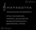 6 € | общее музыкальное развитие в центре Риги - 2 6 € | общее музыкальное развитие в центре Риги - MM.LV - 2