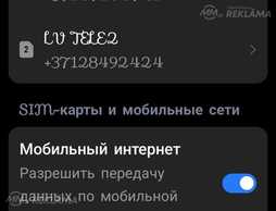 Phone number: 28 492 424, 28 492 424. - MM.LV