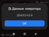 Tālruņa numurs: 28 492 424, 28 492 424. - MM.LV - 2