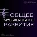 intellectual club concerts lections about music lessons studio Riga - MM.LV - 3