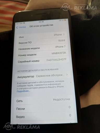 Apple iPhone 7 32 GB, Good condition. - MM.LV