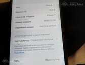 Apple iPhone 7 32 GB, Good condition. - MM.LV - 1