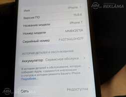 Apple iPhone 7 32 GB, Good condition. - MM.LV