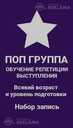 casting calling actors performances singers dancers musicians Riga - 2 casting calling actors performances singers dancers musicians Riga - MM.LV - 2
