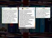 Английский онлайн для школьников и взрослых с любым уровнем знаний. - 5 Английский онлайн для школьников и взрослых с любым уровнем знаний. - MM.LV - 5