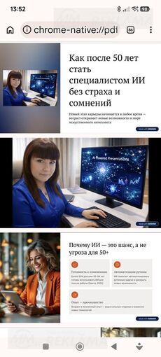 Реклама для бизнеса: видео, баннеры, презентации, тексты Реклама для бизнеса: видео, баннеры, презентации, тексты - MM.LV