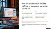 Реклама для бизнеса: видео, баннеры, презентации, тексты - 3 Реклама для бизнеса: видео, баннеры, презентации, тексты - MM.LV - 3