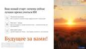 Реклама для бизнеса: видео, баннеры, презентации, тексты - 4 Реклама для бизнеса: видео, баннеры, презентации, тексты - MM.LV - 4