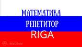 math tutor Riga center Kengarags - MM.LV - 1