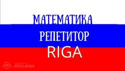 math tutor Riga center Kengarags - MM.LV