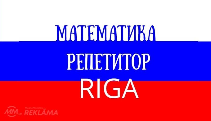 math tutor Riga center Kengarags - MM.LV