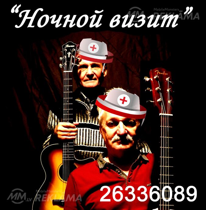 Живая музыка Живая музыка - MM.LV